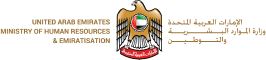Ministry of Human Resources & Emiratisation
