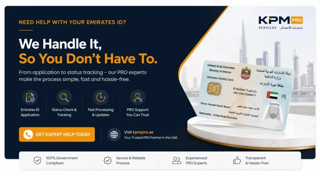 emirates id status