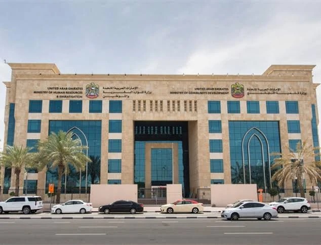 MOHRE UAE Ministry of Human Resources and Emiratisation building